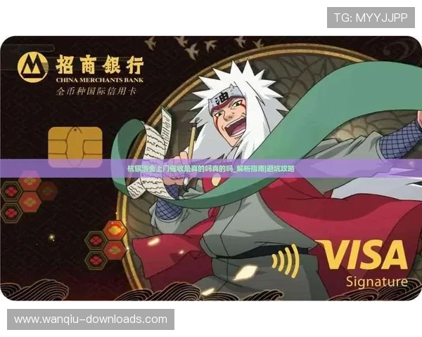 足球直播推荐避坑指南 彩票数字高频玩法防骗