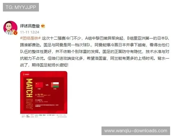 足球波胆计算器在线避坑指南高频玩法防骗